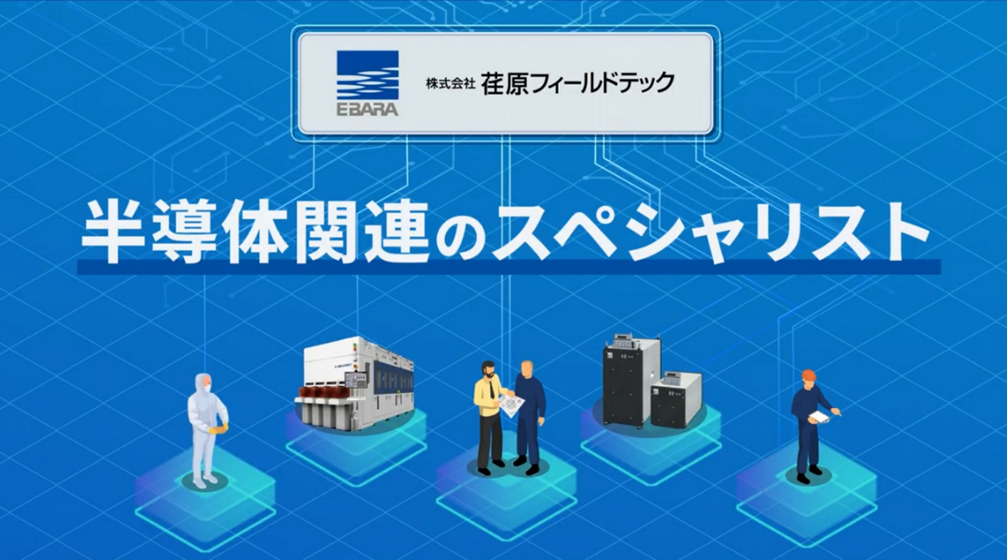 採用担当者からのメッセージ