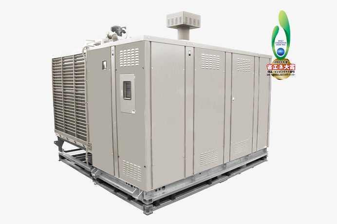 吸収冷温水機 | 冷凍機 | 荏原冷熱システム