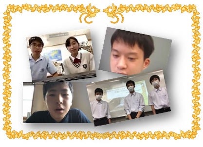 採択チームとのオンライン面談の様子<sup>※1</sup>