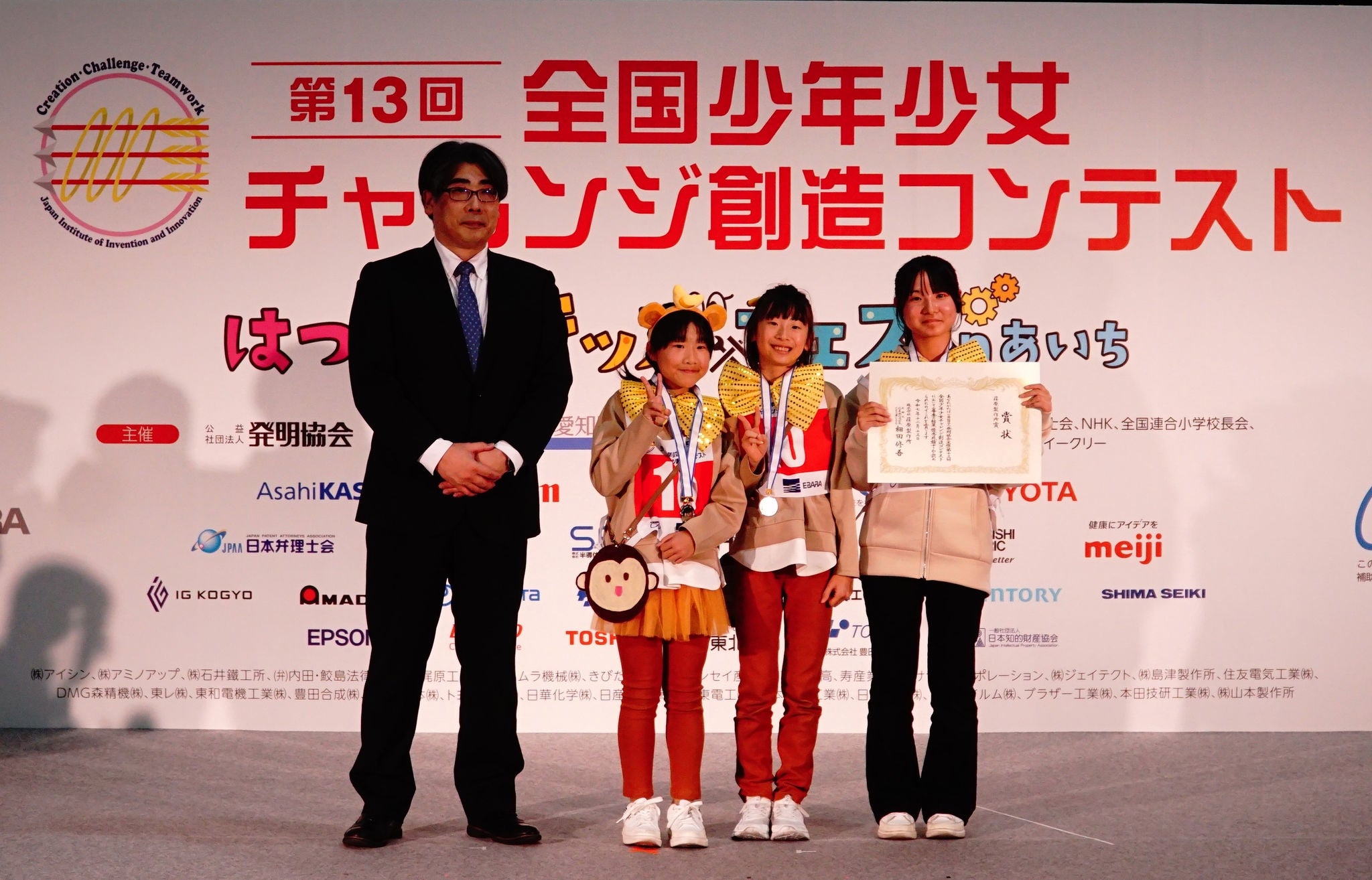 当社CTOの三好と受賞者の皆さん