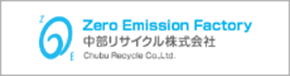 Chubu Recycling Co., Ltd.