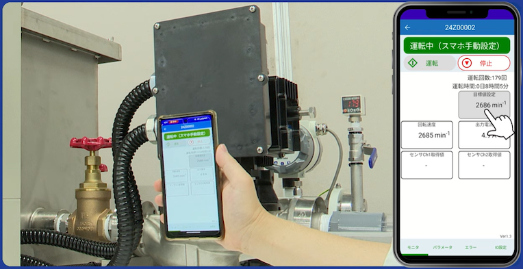 目標設定地で回転数をタップする