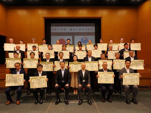 表彰式の様子の画像