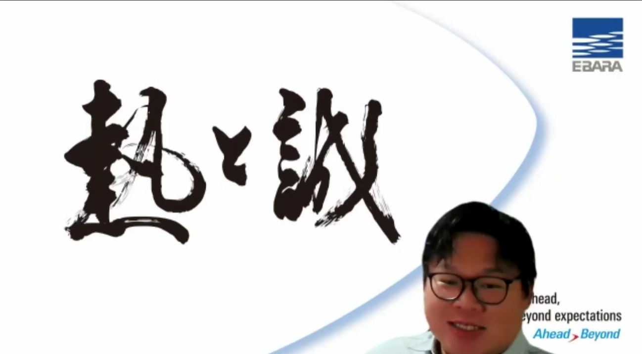 オンライン開催の様子