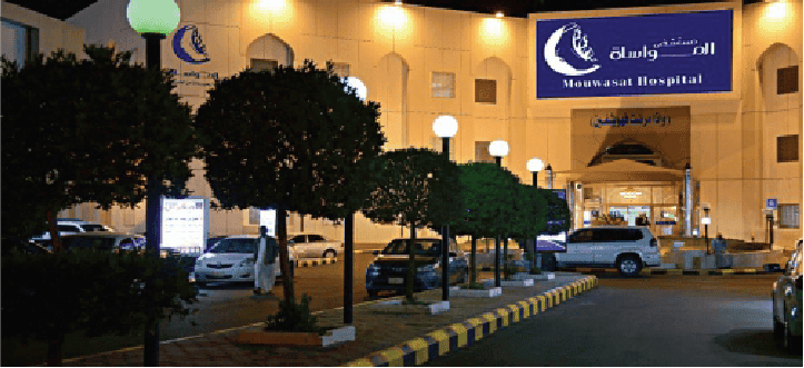 AI Mowasat Hospital - Madinah