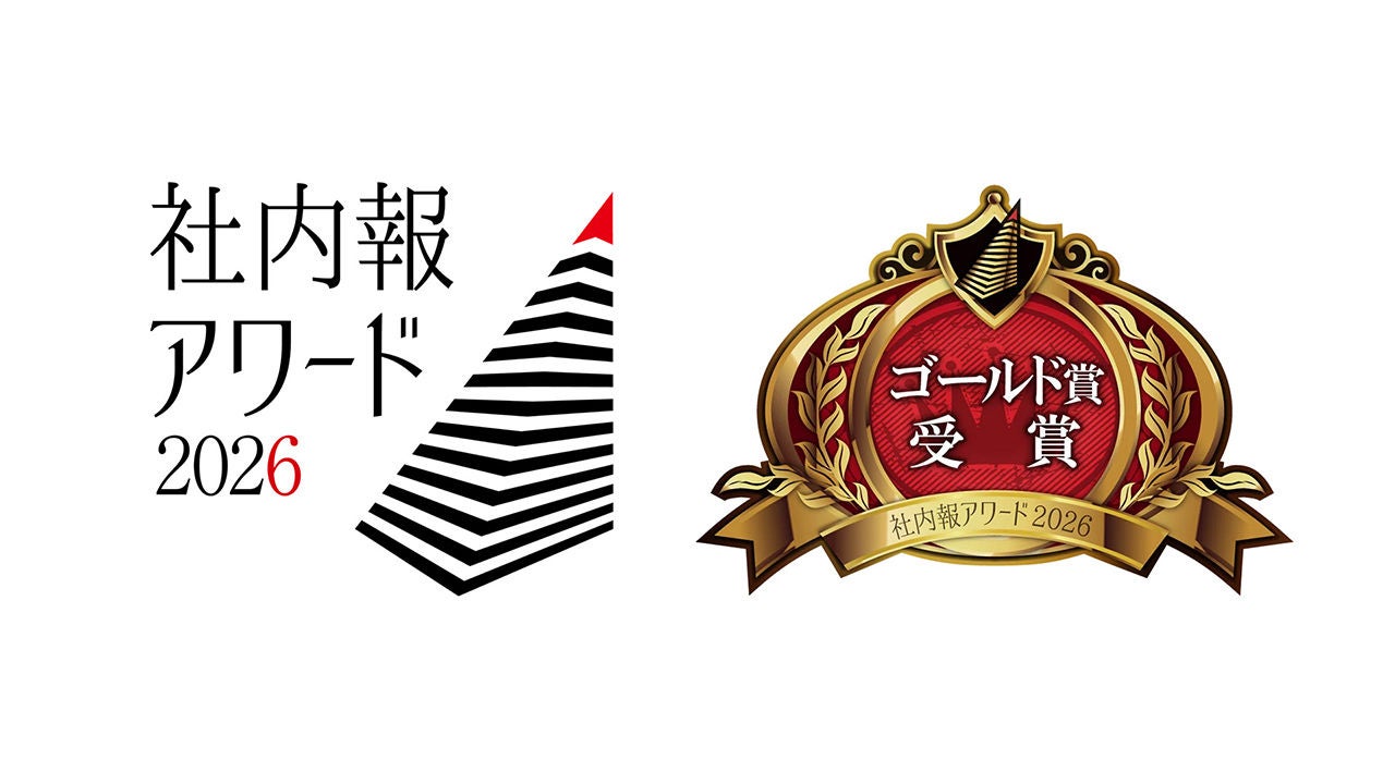 表彰の画像