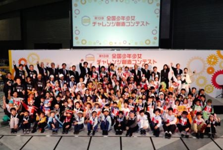 Group photographs of participants
