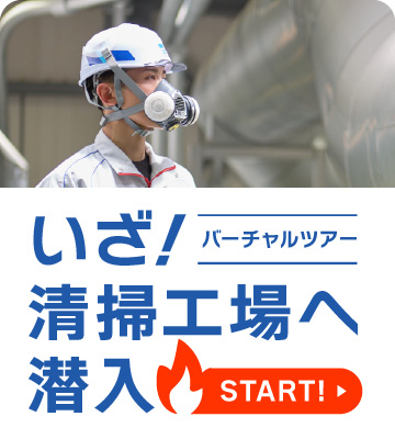 シゴト図鑑