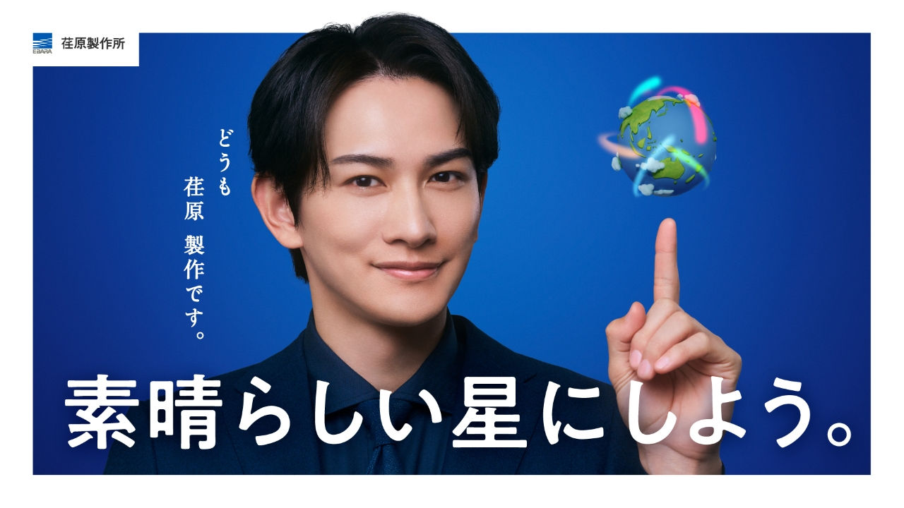 町田 啓太 cm